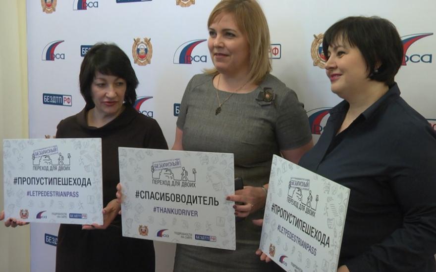 Курганская область вошла в число 10 регионов – участников всероссийской кампании «Сложности перехода».