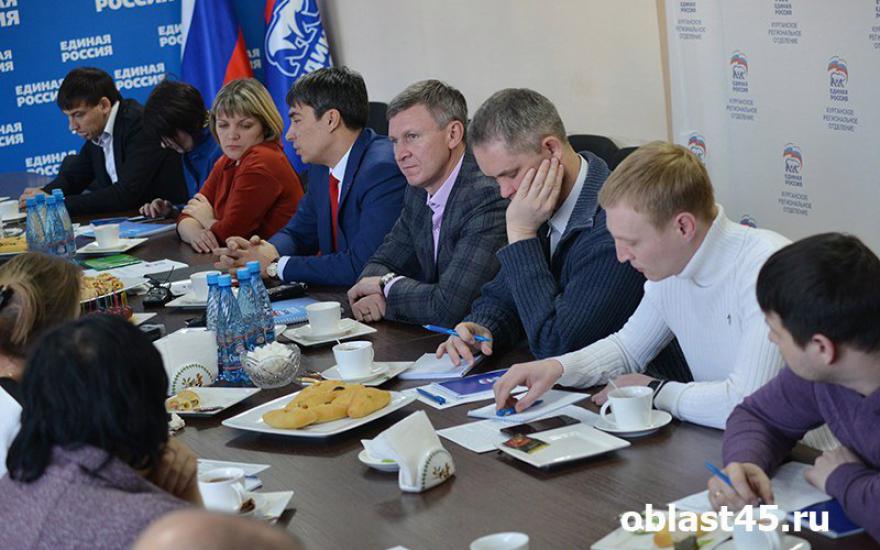 В Курганской области «Единая Россия» утвердила список дел до 2022 года