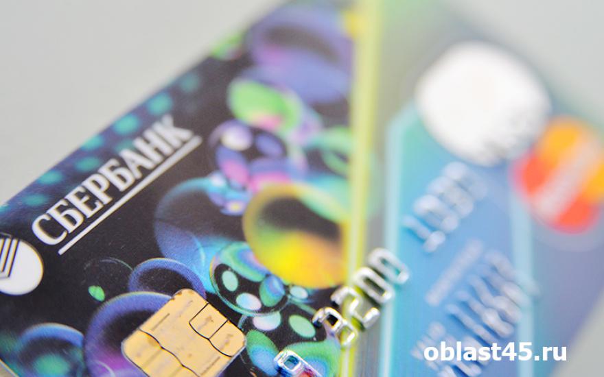 Сбербанк запустил линейку премиальных кредитных карт с пониженными процентными ставками