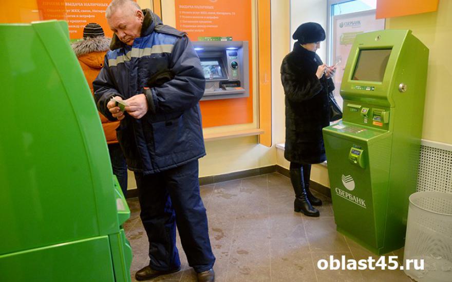 Клиенты Сбербанка в 2016 году совершили платежей более чем на 3,7 трлн рублей