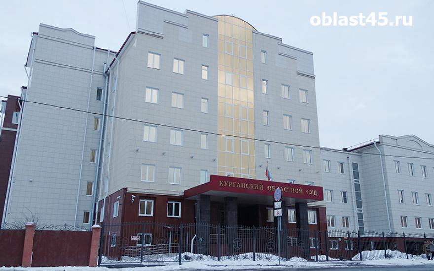 Уголовное дело об убийстве семьи в Кетовском районе передали в суд