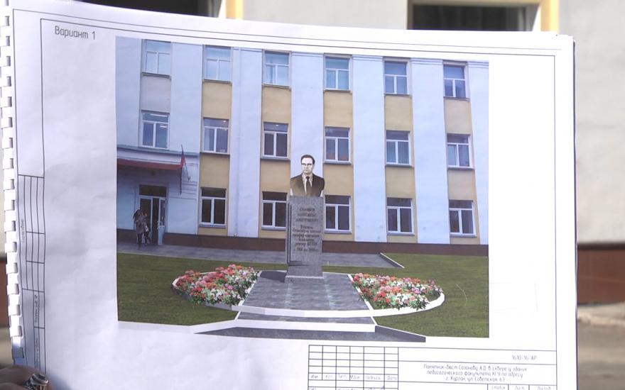 В Кургане памятник ректору пединститута Александру Сазонову откроют в мае.