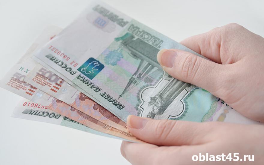Прожиточный минимум в Курганской области увеличился на 296 рублей