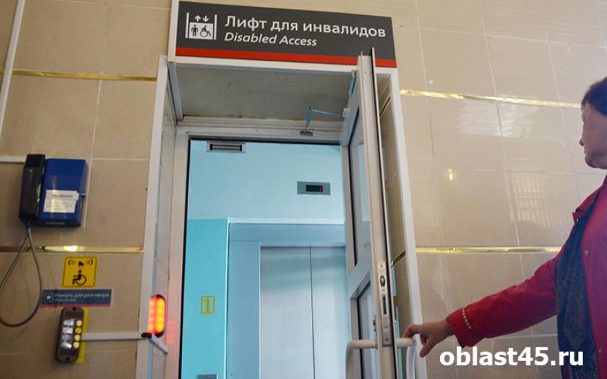 Телефон лифтовой службы. Лифт для инвалидов на вокзале. Специальные лифты для инвалидов. Оборудование лифтов для инвалидов. Лифт доступная среда.