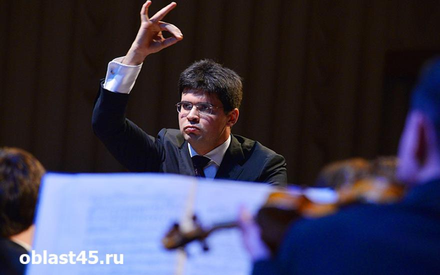 «Услышать первый оркестр России - это громадное событие». В Кургане выступил оркестр им. Светланова.