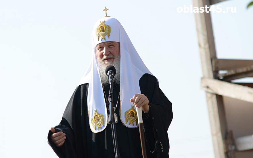 Патриарх Кирилл: «Я буду молиться за курганскую землю».