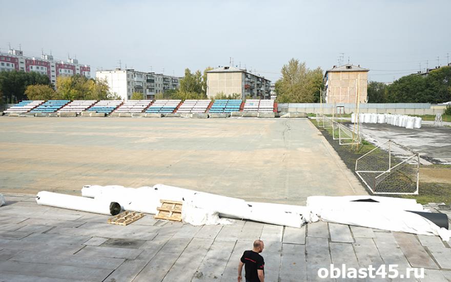 На курганском стадионе ДЮСШ-3 проведут масштабную реконструкцию.