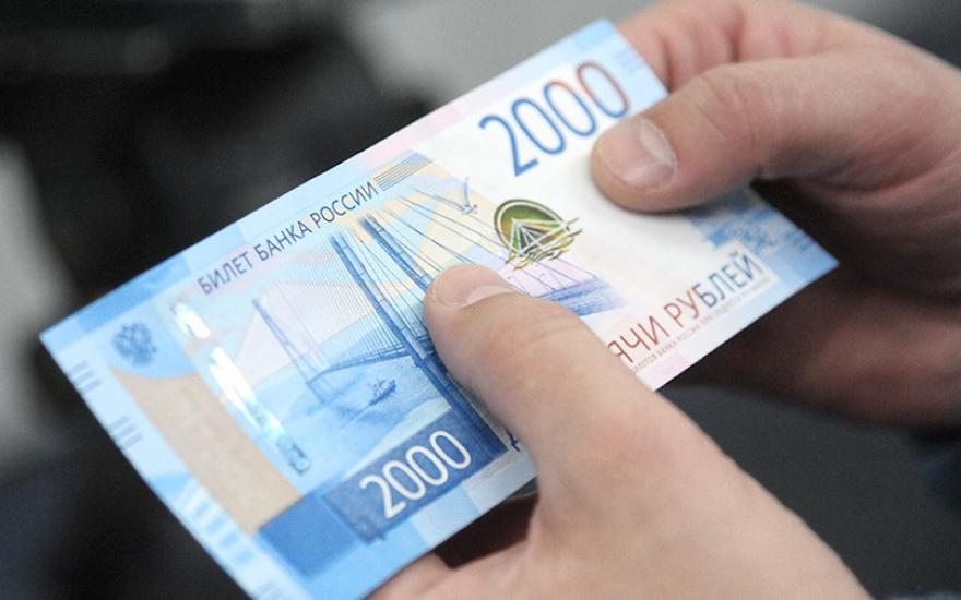 В России ввели в обращение банкноты номиналом 200 и 2000 рублей