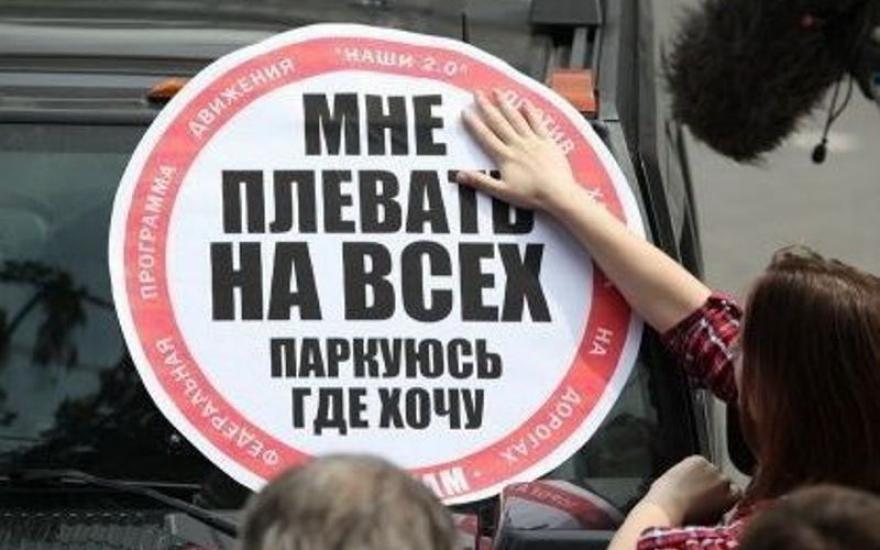 Проект по борьбе с хамством на дорогах будет запущен по всей России