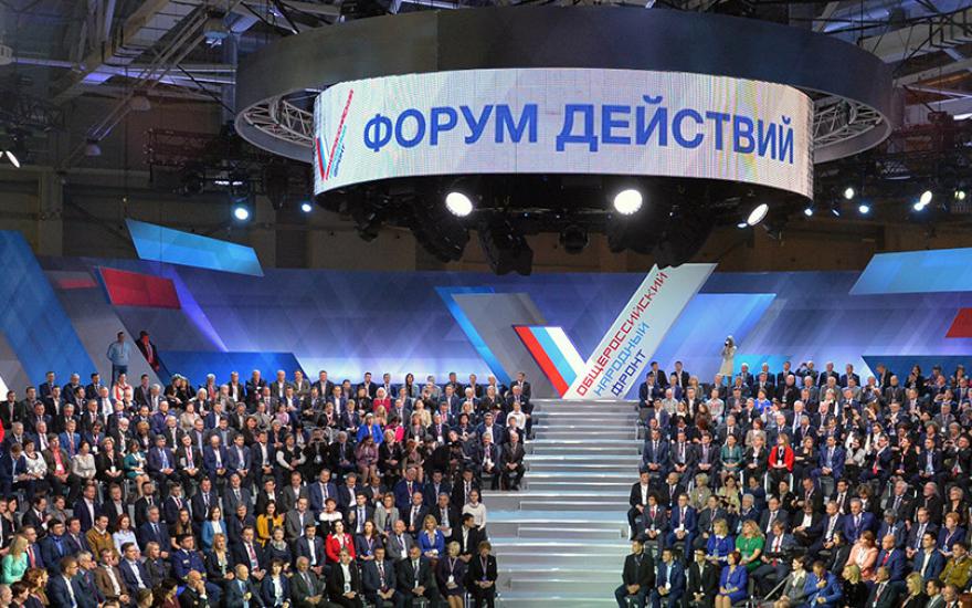 Зауральцы поедут в Москву на «Форум действий»