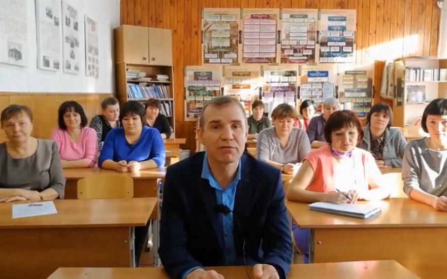 Учителя Звериноголовского района снова обратились к Путину. Готовы приостановить работу.