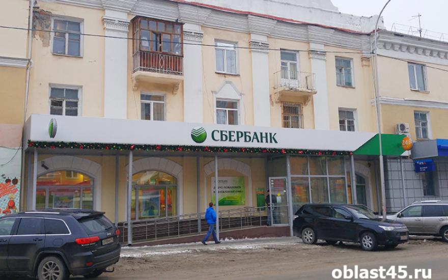 В 2017 году жители Урала внесли на срочные депозиты в Сбербанке почти половину триллиона рублей