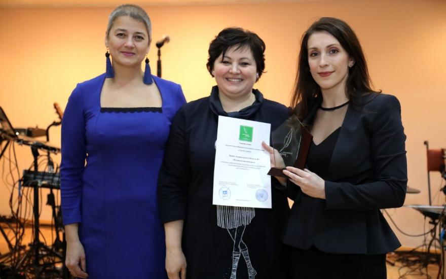 Медиахолдинг «Область 45» получил награду за укрепление семейных ценностей.