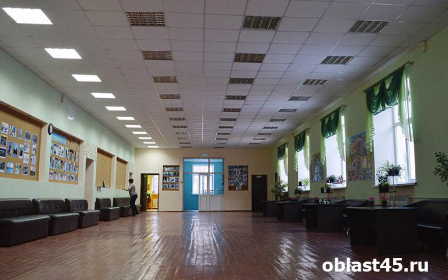 Курганские власти потратят 3 миллиона рублей на проект гимназии