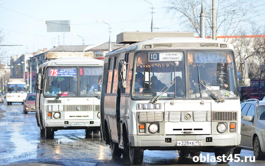 Курганцы больше не смогут ездить в автобусах за 20 рублей