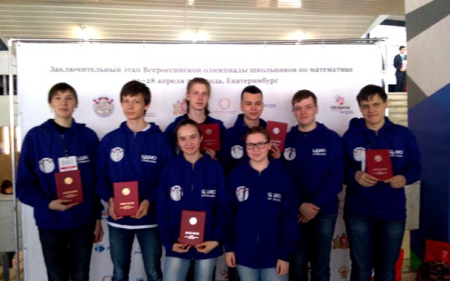 Юные математики Кургана стали победителями всероссийской олимпиады