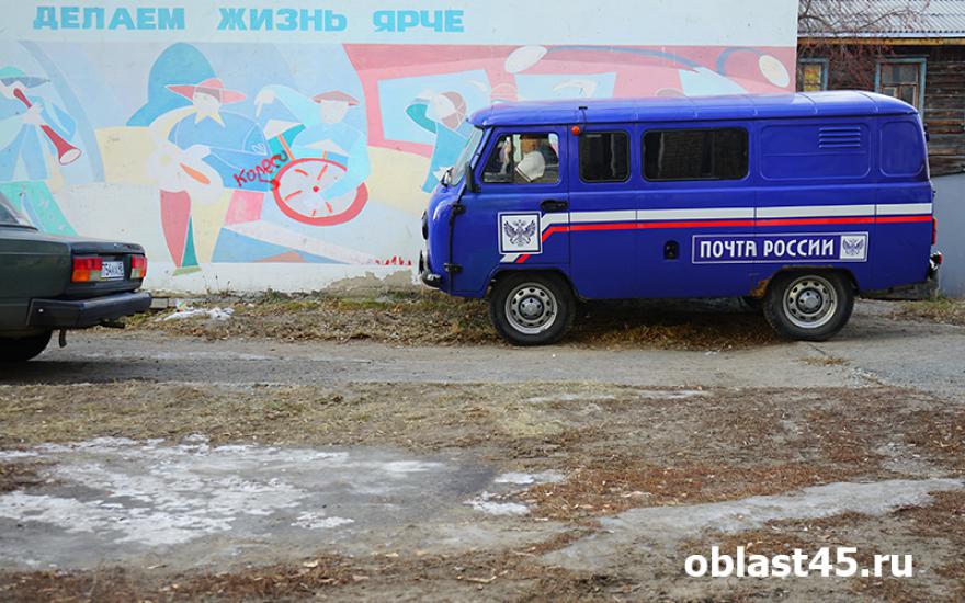 Начальник филиала «Почта России» в Курганской области воровала денежные переводы