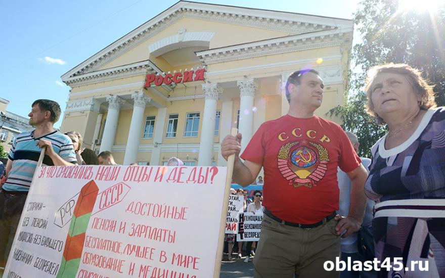Профсоюзы Зауралья добились проведения митинга против повышения пенсионного возраста