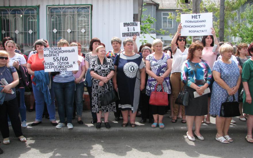 Макушинцы протестуют против пенсионной реформы