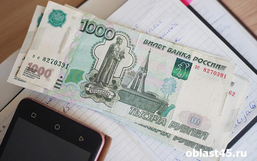 В Курганской области на 358 рублей вырос прожиточный минимум
