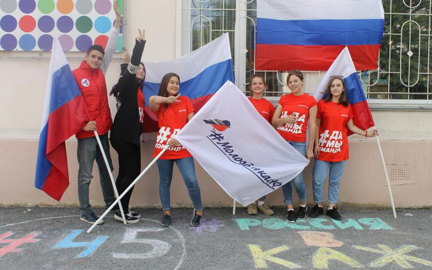 Россия в каждом окне. ОНФ провел флешмоб в честь Дня государственного флага