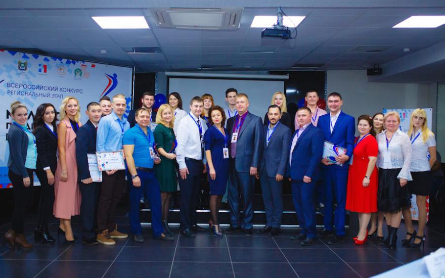 В Курганской области открыт региональный этап Всероссийского Конкурса «Молодой предприниматель России - 2018»