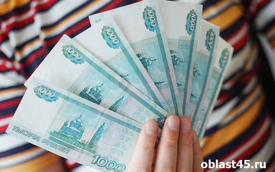 Жителям Курганской области предлагали зарплату в 200 тысяч рублей