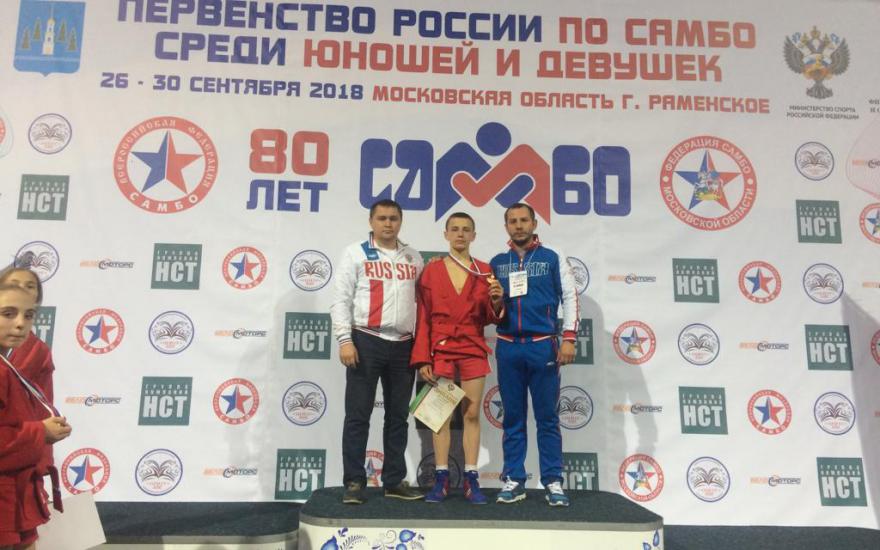 Курганский самбист завоевал бронзу на первенстве России