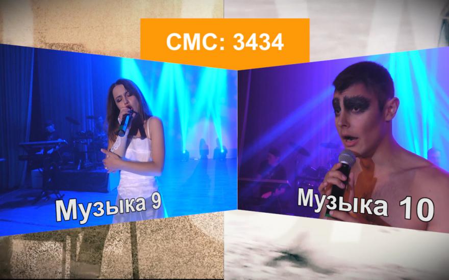 Полуфиналы. Макс Фадеев или Muse, чья песня принесет победу?