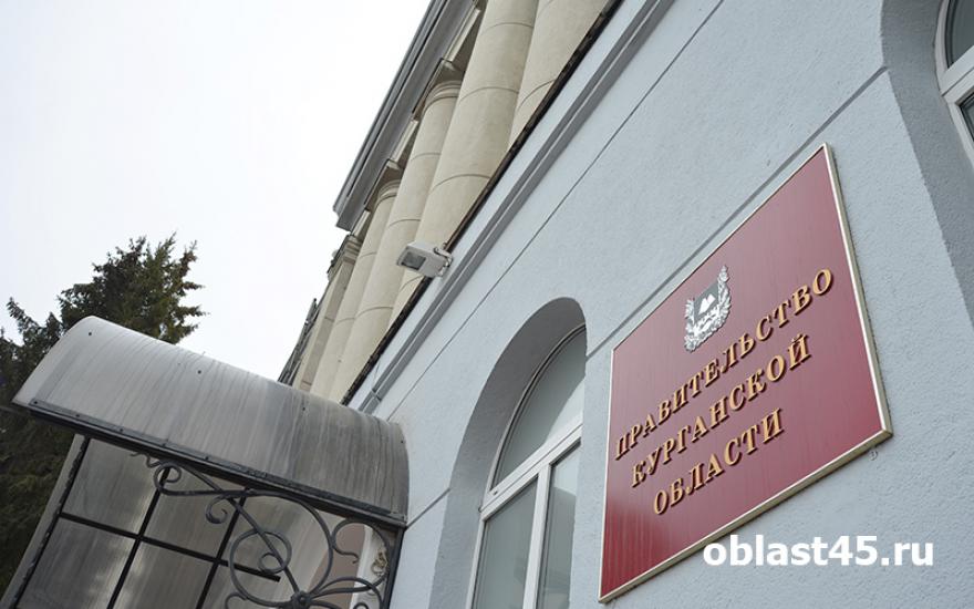 Глава Курганской области Вадим Шумков назначил новых заместителей