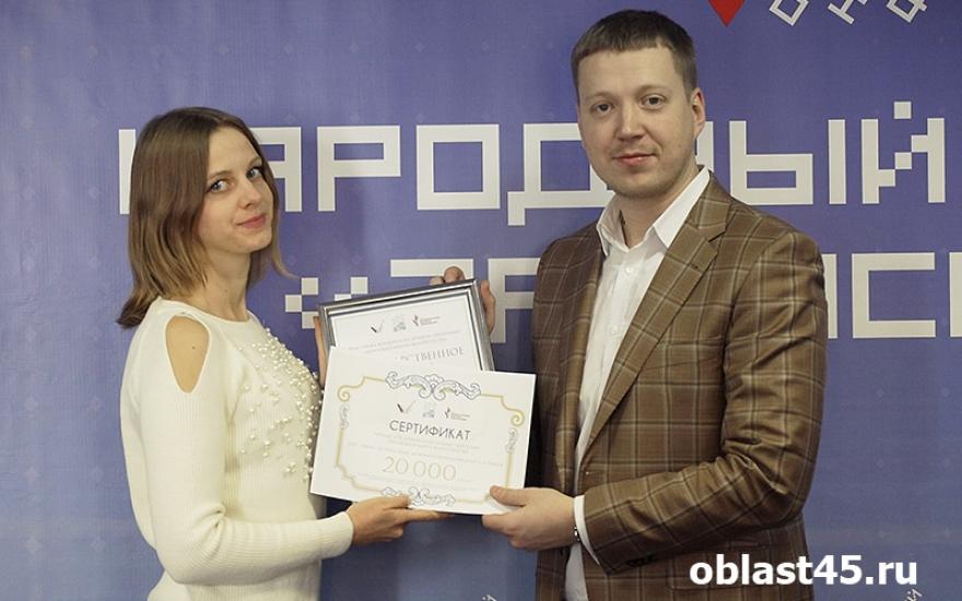 Волонтер из Зауралья победила на всероссийском конкурсе 