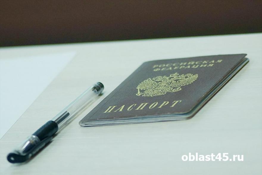 В паспорта россиян предложили внести изменения 