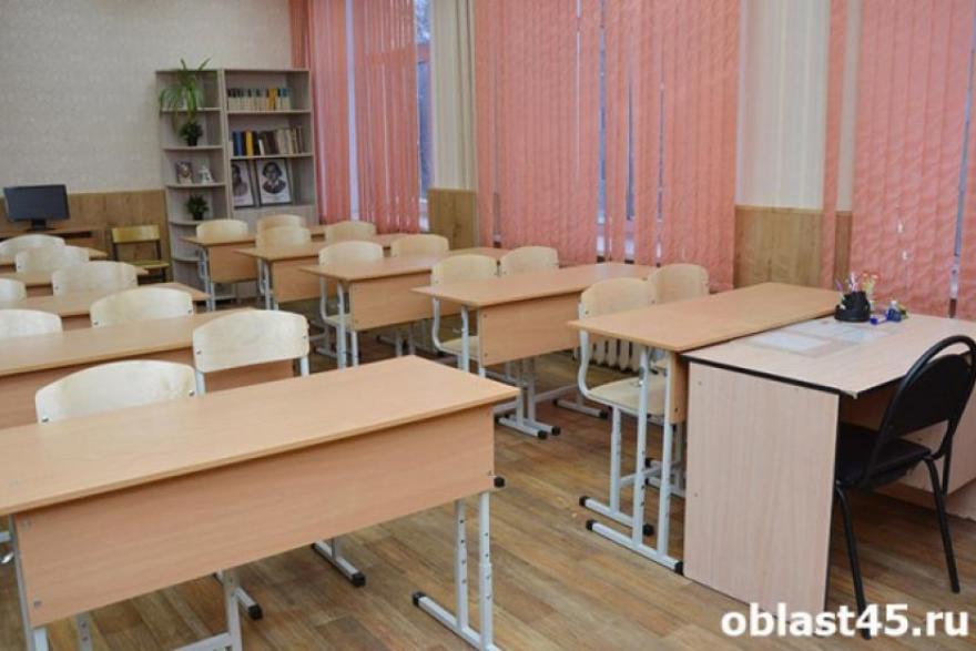 В школах Кетовского района введен карантин