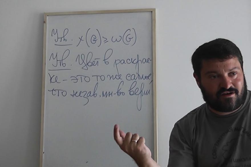 В Кургане профессор МГУ читает лекции