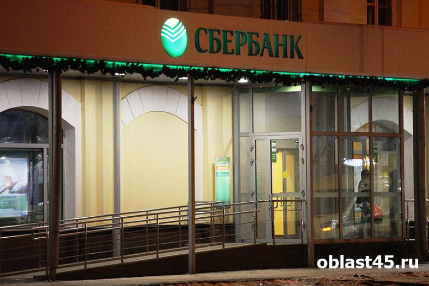 Сбербанк выдал зауральским бизнесменам льготные кредиты на сумму более 700 млн рублей
