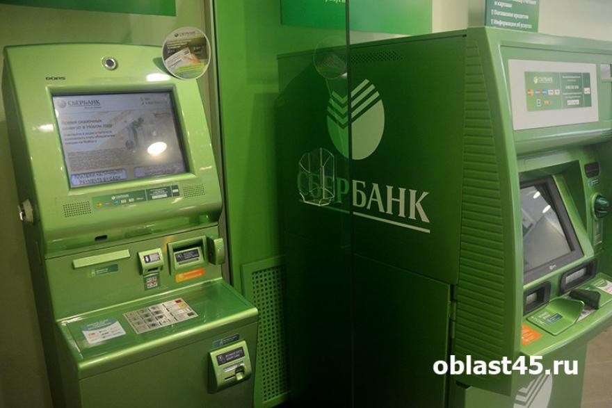 В Курганской области к концу года все банкоматы станут бесконтактными