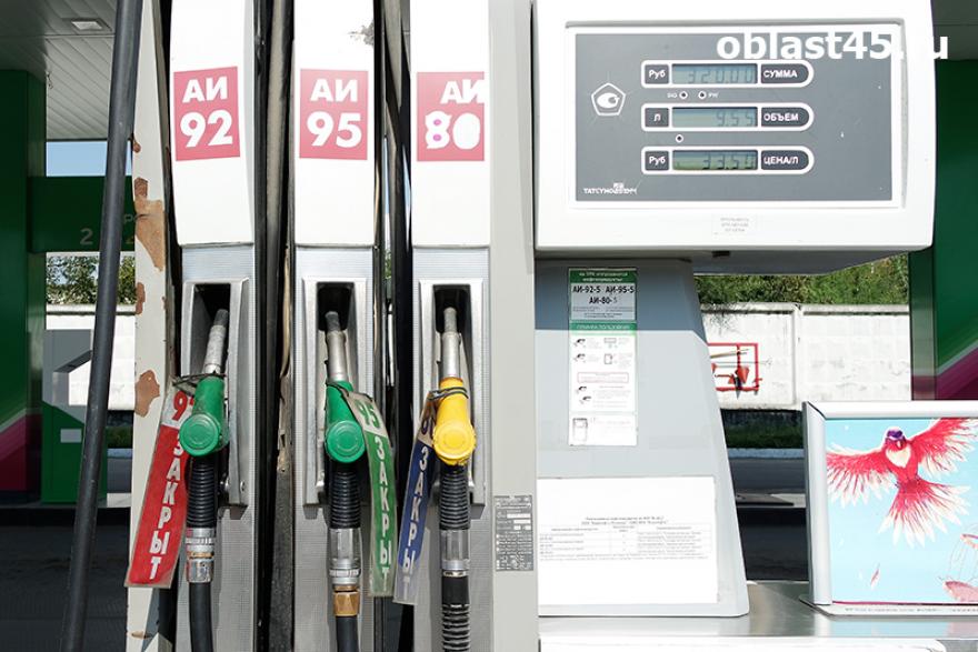 В Кургане ростом цен на бензин заинтересовались антимонопольщики