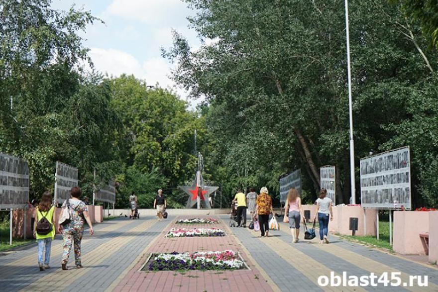 В Кургане парк Победы отремонтируют к концу сентября