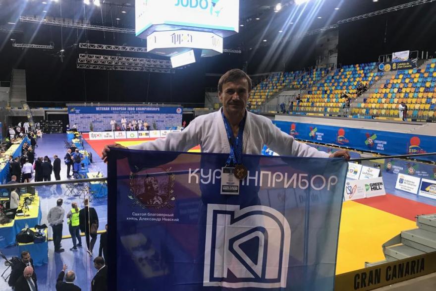 Курганский дзюдоист завоевал бронзу на чемпионате Европы среди ветеранов