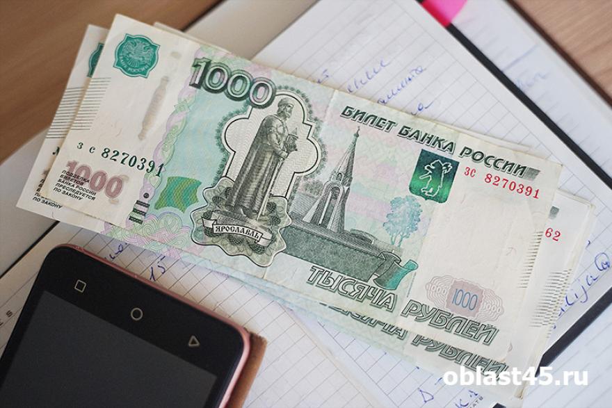 Названы российские города - лидеры по уровню зарплат. Сколько получают в Кургане?