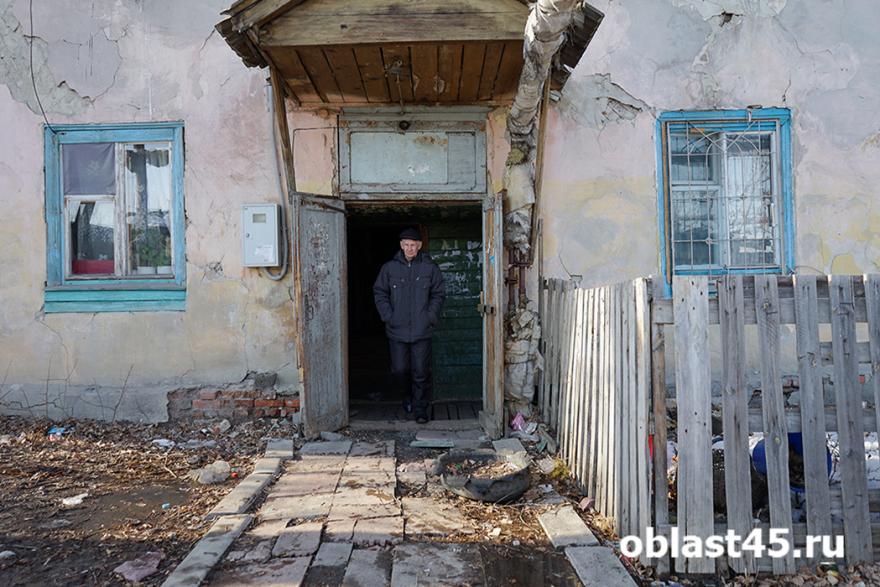 Зауралье получит из федерального бюджета 120 млн рублей для переселения из аварийного жилья 