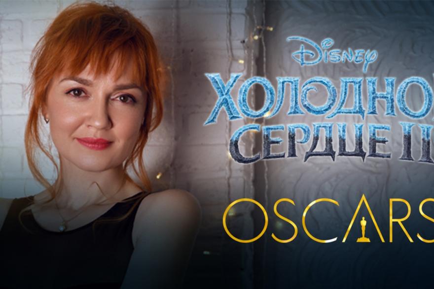 Голливуд выбрал певицу, достойную представить Россию на «Оскаре»