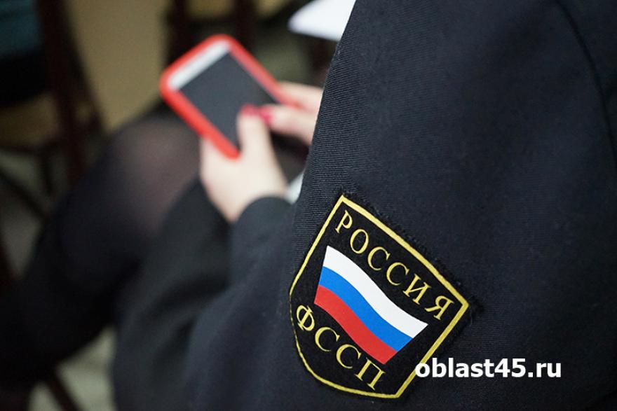 В Зауралье судебные приставы взыскали с должников более полутора миллионов рублей