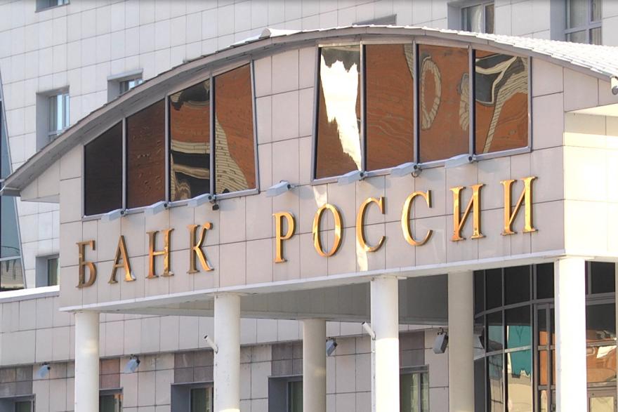 В курганском отделении Банка России рассказали, как защититься от коллекторов 