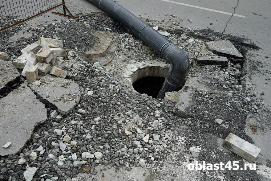 В Кургане модернизируют канализацию в Заозерном и коллекторы на улице Куйбышева