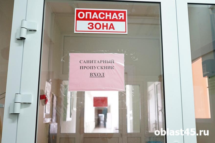 В Шадринске из-за коронавируса закрыли больницу 