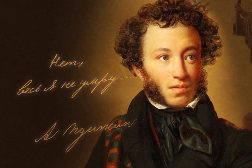 В Испании отметили день рождения Пушкина чтением его стихов на двух языках
