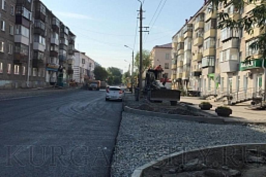 Ремонт улицы Кирова в Кургане завершат через неделю