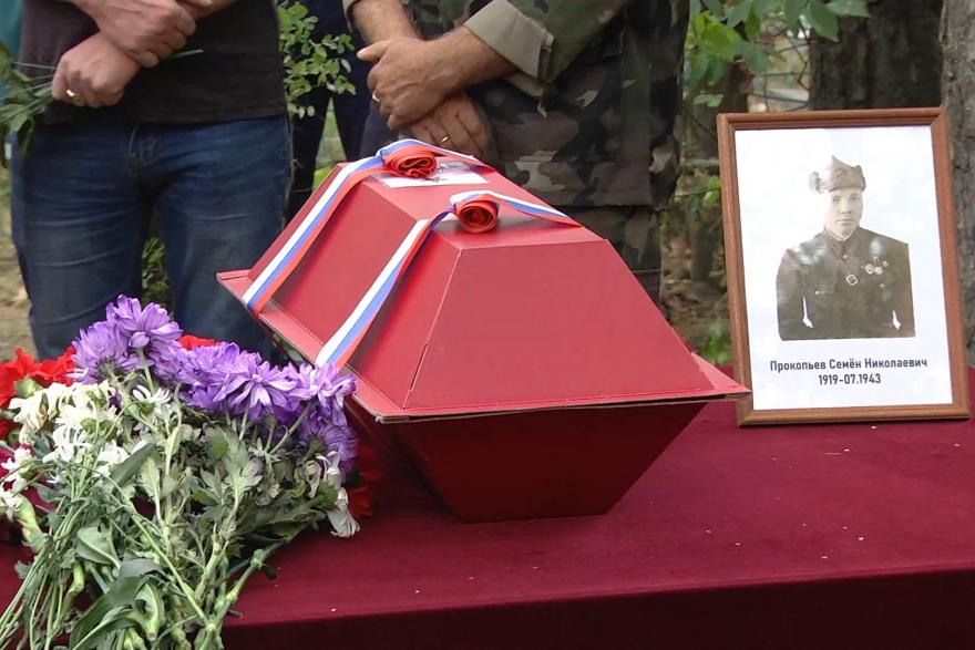 В Курганской области захоронили останки солдата, пропавшего без вести в войну