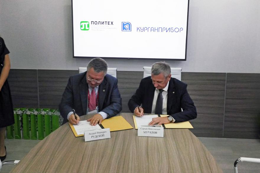 Впереди новые научные разработки. «Курганприбор» подписал соглашение с крупным вузом Санкт-Петербурга